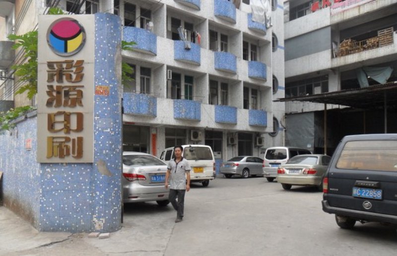 宣传单印刷行业的最新动态与发展趋势