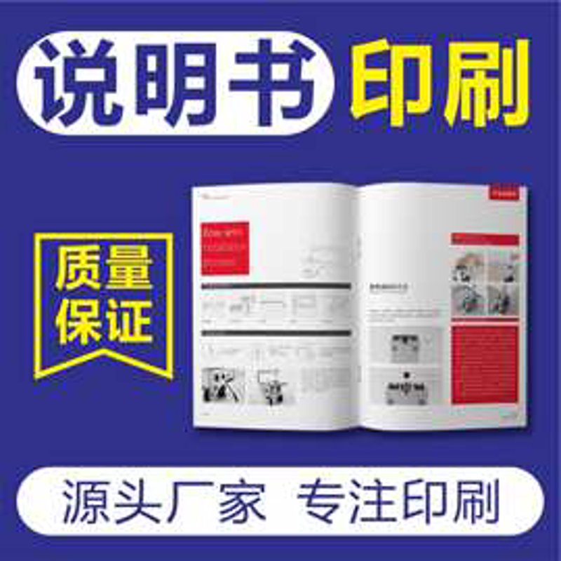 不干胶标签印刷:贴出企业品牌新形象