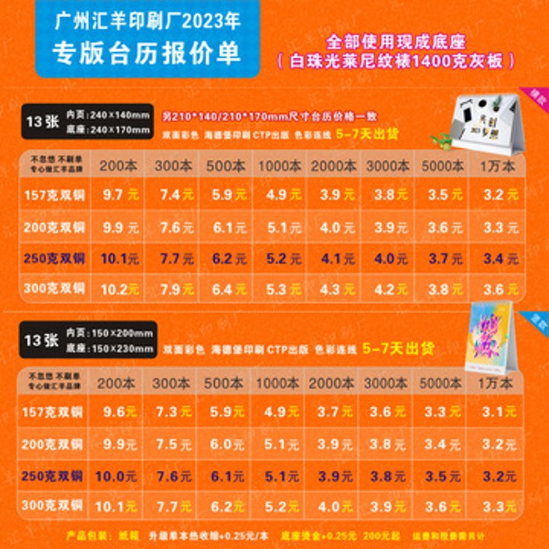 画册印刷:创意的载体,品牌的名片