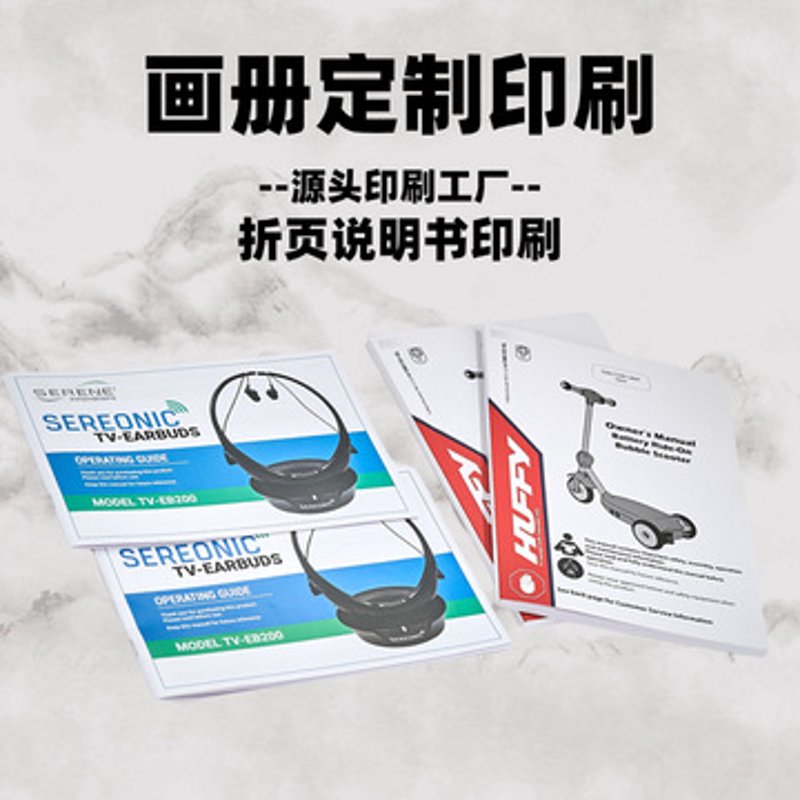 不干胶标签印刷:让您的产品信息一目了然